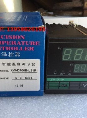 XW-D700 KEYANG科洋 XW-D700B-L31F1 K型智能温控仪 封边机温控仪