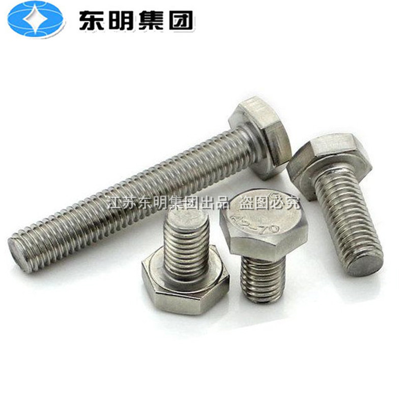 304不锈钢外六角螺栓DIN933加长加大螺丝螺杆M39/M45/M48/M50