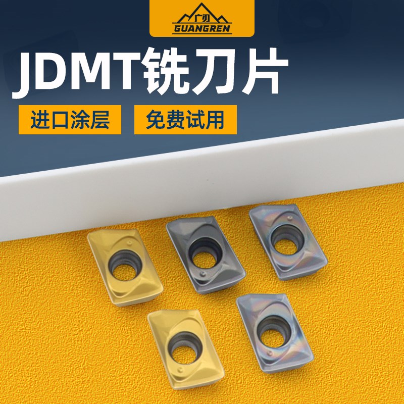 JDMT070204数控小径铣刀片JDMT070208R立铣刀ESE/ASM07R刀杆刀粒