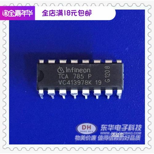 TCA785P TCA785 DIP-16原装现货相位控制IC芯片配单配套质优价廉