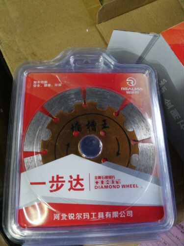 锐尔玛 一步达墙槽王 114x20x1.8切割片云石片金刚石锯片开槽专用