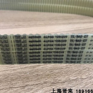Optibelt 940德国欧皮特聚氨酯同步齿形皮带 ALPHA TORQUE进口T5