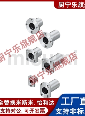 无油衬套法兰型固定座组件MDRA MDCA MDSA MDCAW MDSAW MDRAW6 8