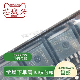 BTS432E2E3062A 现货 原装 汽车电源管 263贴片 BTS432E2