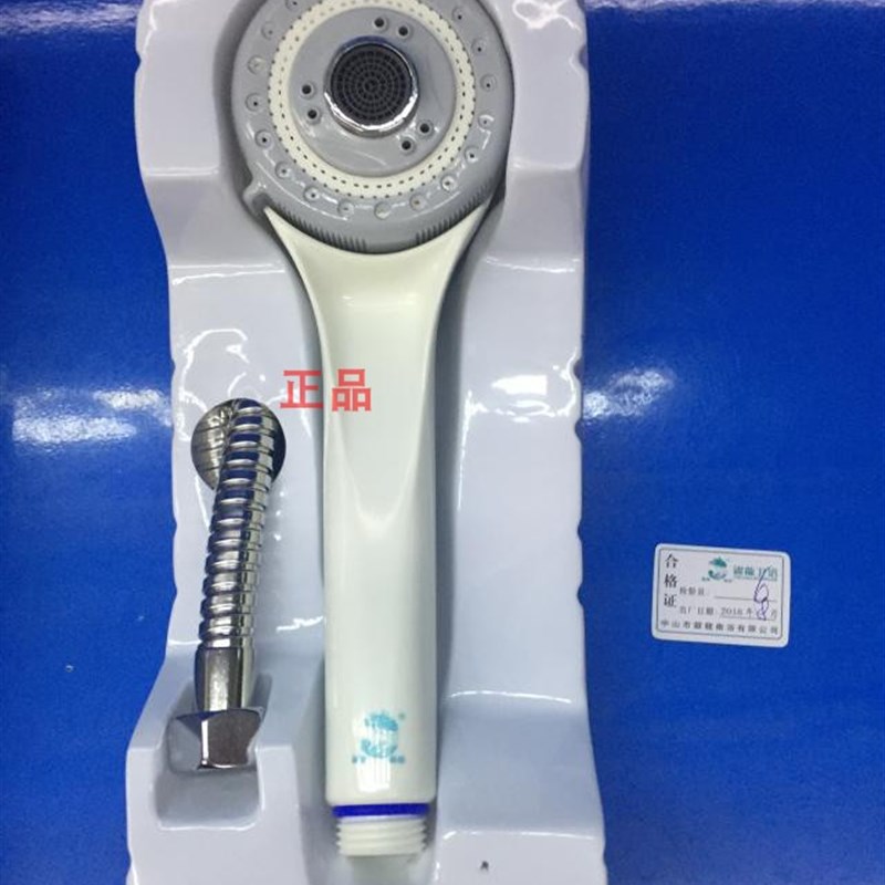 银龙700手持多功能可调水疗按摩花洒套装配管浴室热水器淋浴