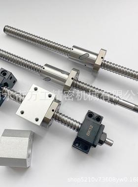 国产高品质C7精密滚珠螺杆丝杠SCR1204 精密滚珠丝杆螺母SFU1204