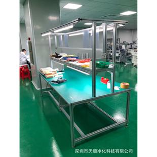 制双边操作台铝型材防静电工作台厂家品质保证 供应深圳惠州定