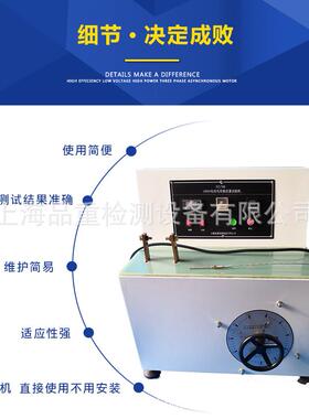 JASOD609试验方法限电流冒烟试验 电线电缆载流量试验机