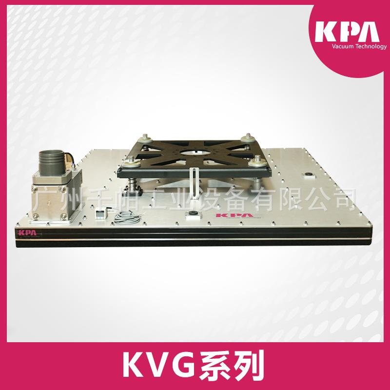 KVG大面积真空吸具系统SPZ工业机器人搬运码垛整层纸箱1MX1.2M