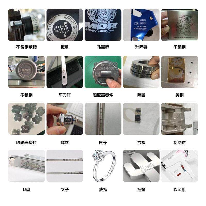 激光机打标刻印机diy激光雕刻机全自动镭射机家用文具激光刻字机