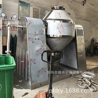 磐丰推荐 硝酸镁低温真空干燥机 SZG-1000L双锥回转真空干燥机