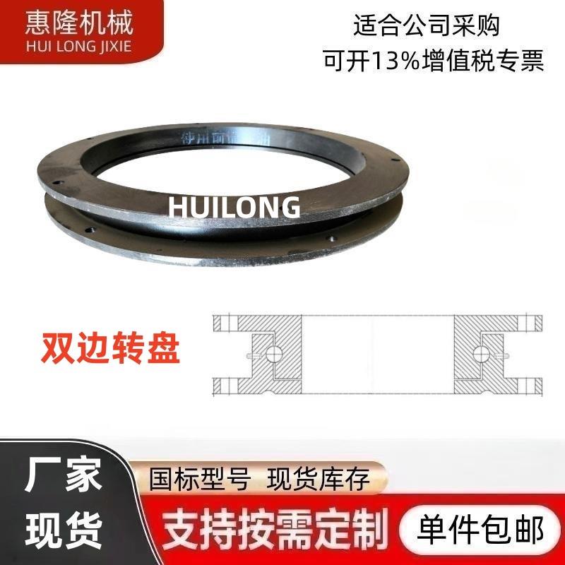 工用农业球墨铸铁拖挂车房车转向转盘无心旋转支撑轴承拖车转盘