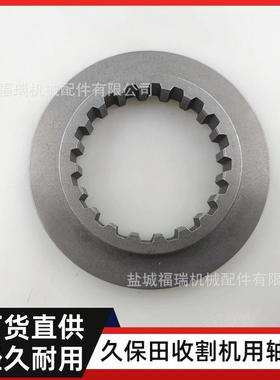DC60收割机用轴环 5T050-17620