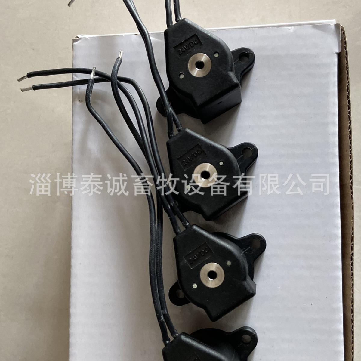 奶牛挤奶厅设备LE20脉动器线圈 电磁阀线圈 （本产品需详询后下单