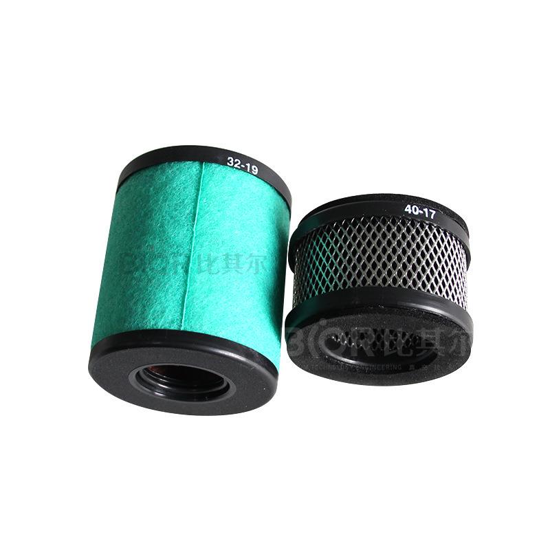 EMF10油雾过滤器A46226000 EARDS RV3/5_RV8真空泵滤芯