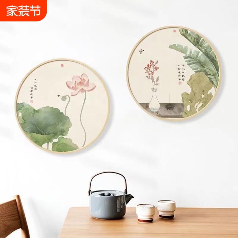 新中式禅意荷花客厅装饰画茶室卧室床头壁画餐厅玄关走廊圆形挂画图片