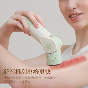 砭石艾灸棒面部全身刮痧拔罐家用多功能手持随身艾灸棒美容按摩仪