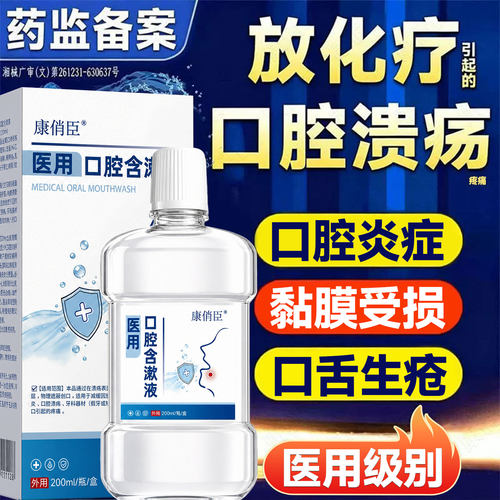 药监备案