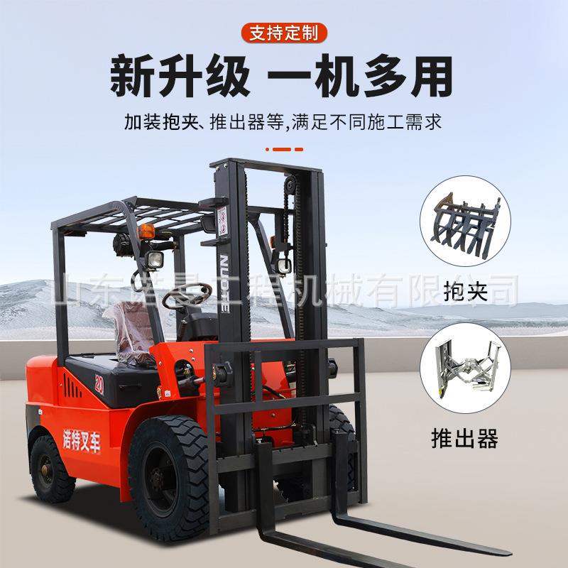 厂家直营柴油叉车3吨 座驾式液压堆高搬运车 内燃四缸5吨燃油叉车