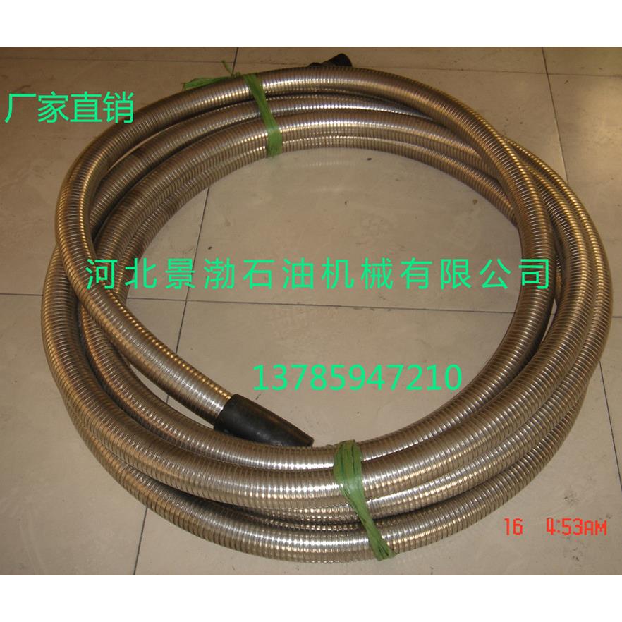 高压耐火胶管GNG高压耐火隔热胶管专业生产