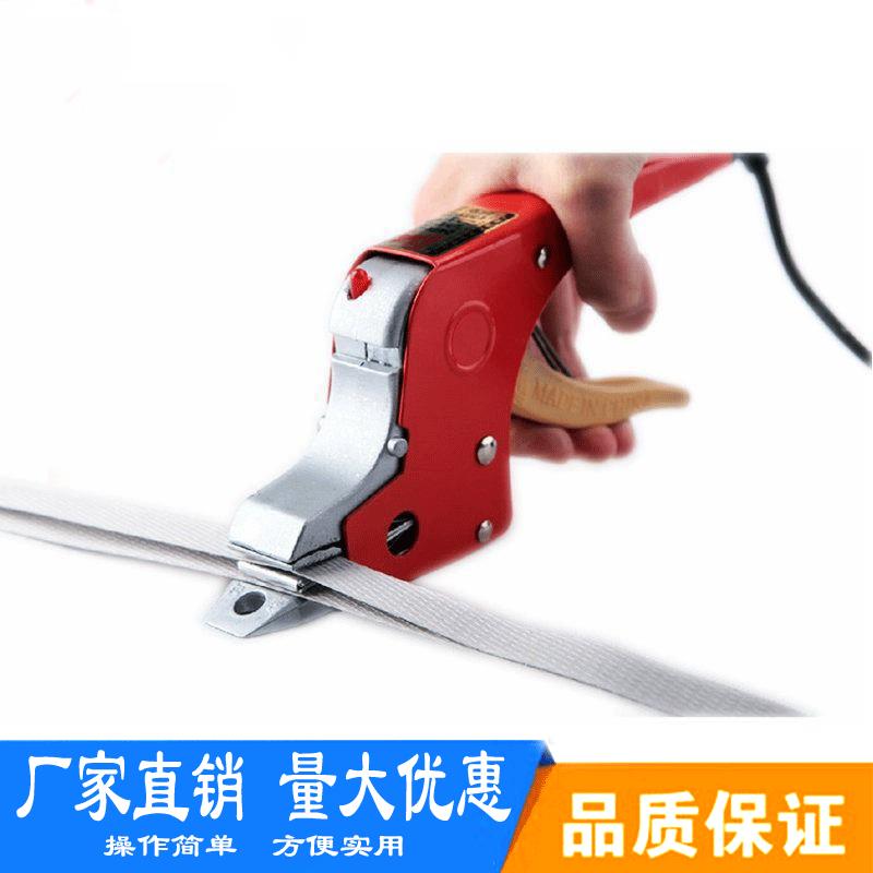 KZ-11C免扣打包钳热熔PP带免扣电熔打包钳热合打包机电烙钳