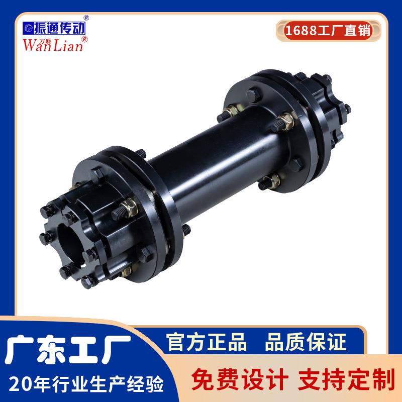 SJM长跨距双膜片弹性联轴器胀套式非标大扭矩广州振通工厂直销