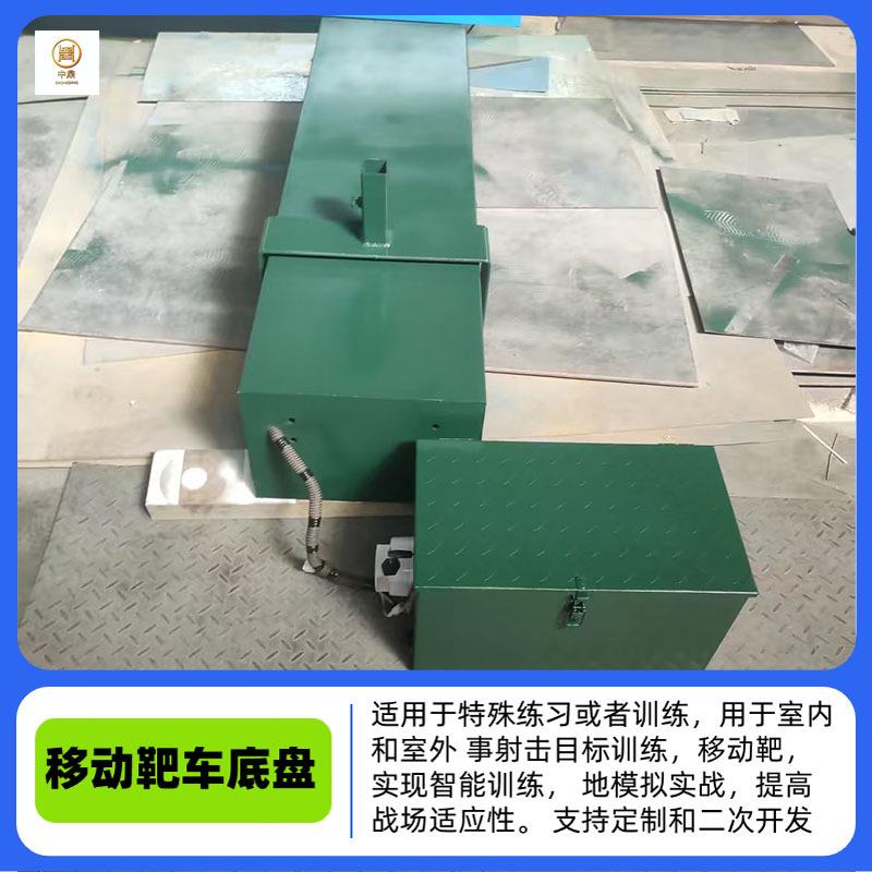 射击移动打靶车可自动往返远程遥控射击训练靶车简易自动移动靶机