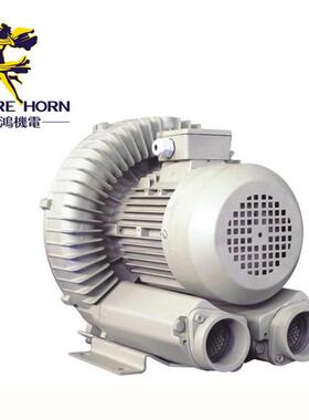 台湾（EMORE HORN）EHS-129LS/229LS 三相防水高压鼓风机