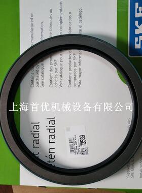 油封 CR13514 TSN系列 CR系列油封销售