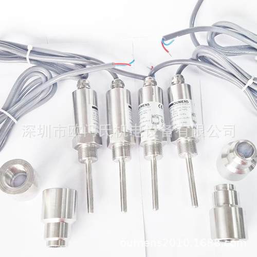 0-10V4-20mARS485插入型温度变送器PT100探针式高温温度传感器