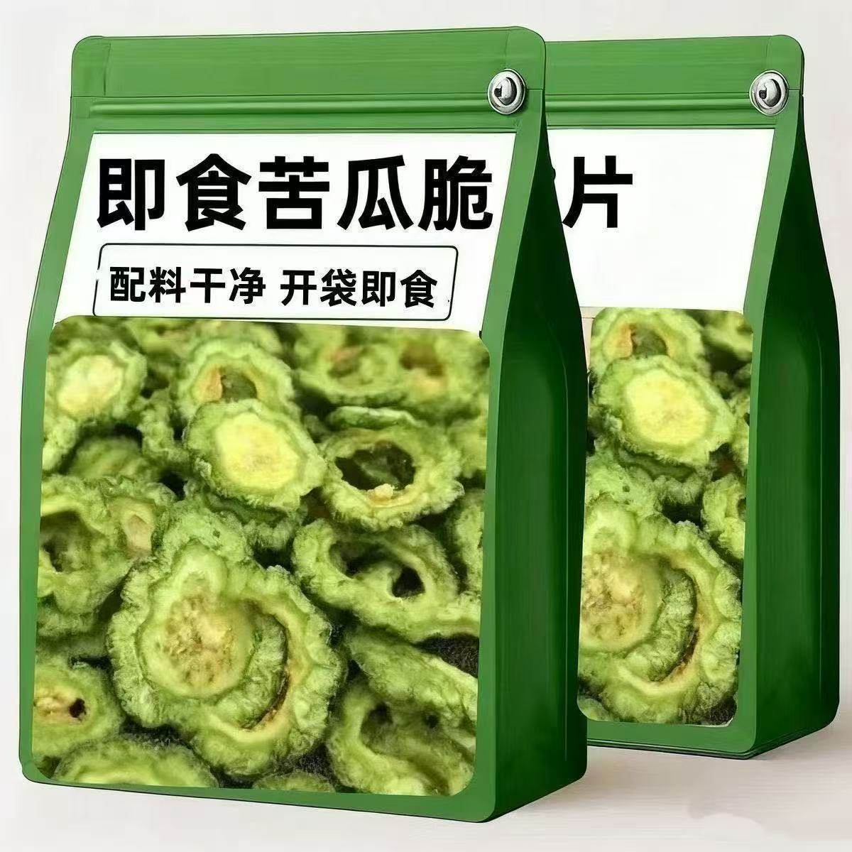特价抢】苦瓜脆片即食苦瓜片脱水蔬菜干回甘肝火清火VF脱水零食箱