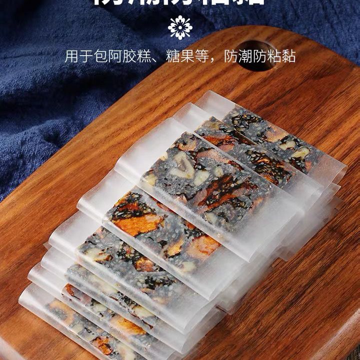 糯米纸阿胶糕专用糖葫芦包装纸糯米食用糖果纸江米纸牛轧糖糯米粉