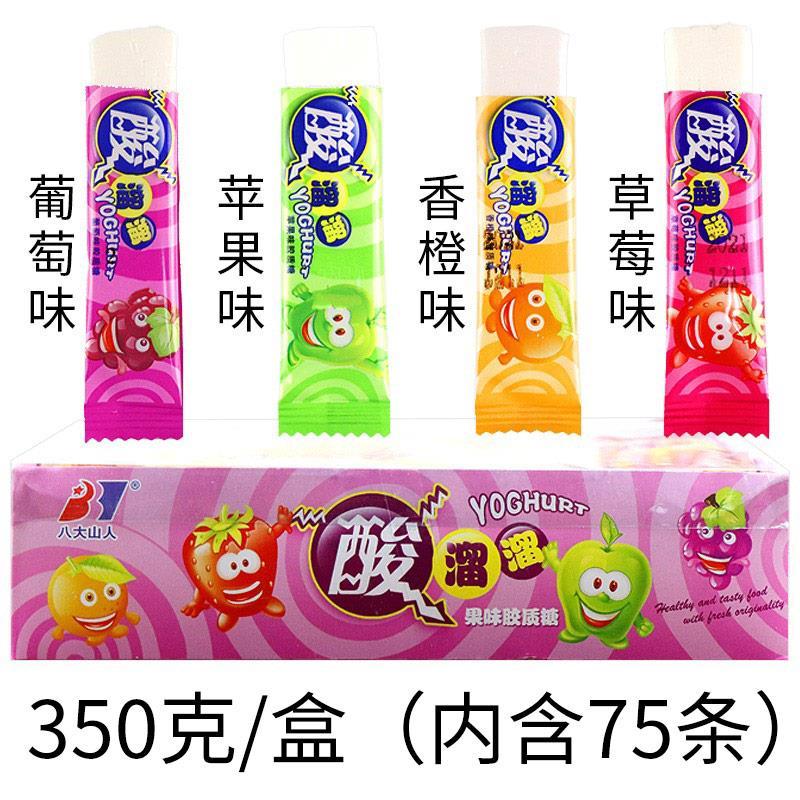 八大山人酸溜溜水果味软糖酸奶味棒糖多口味混合怀旧拉丝糖零食