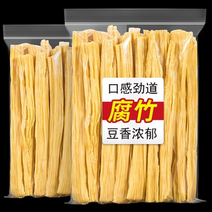 干货菜类东北黄豆凉拌菜涮火锅食材 手工头层腐竹袋装 活动冲量