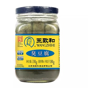 易碎成汤 青方腐乳下饭菜霉豆 1瓶老式 王致和精3系列臭豆腐330g