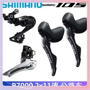 ? 105 R7000手变 UT R8000手变105前拨UT后拨105前拨UT后