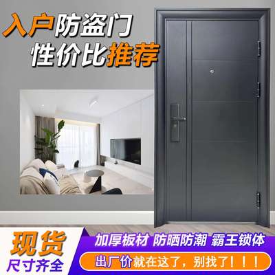 入户防盗门工程门学校门金属钢质门卧室门进户门房间门铁门