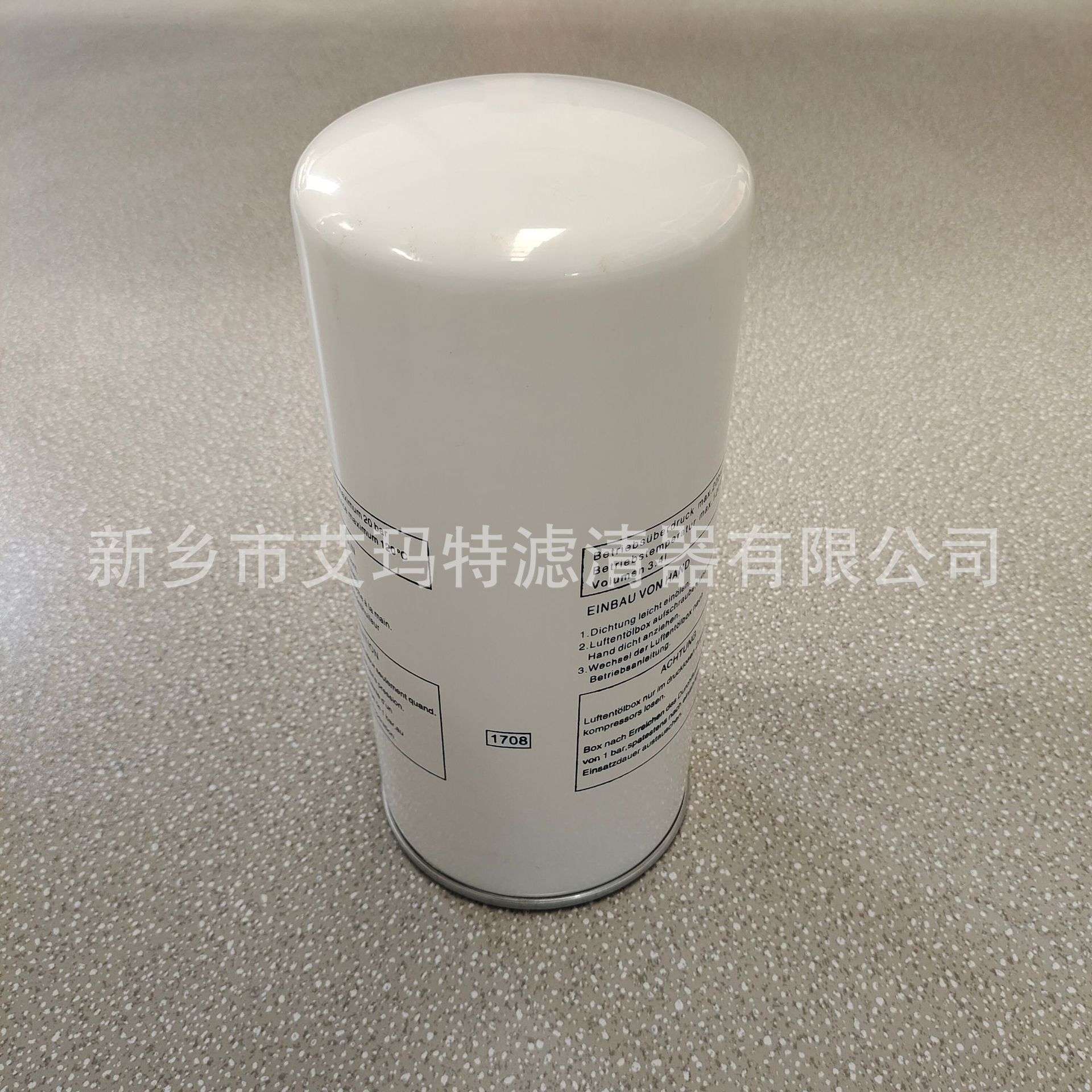 空压机油分LB 13145/3 DF5004 油气分离器 压缩机滤芯
