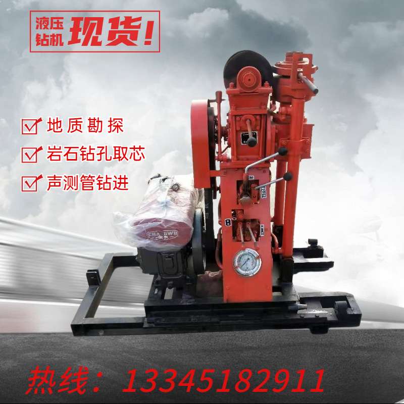 工程勘察钻机ZT-50L 轻便勘探岩心取样设备 建筑勘探打孔钻探机