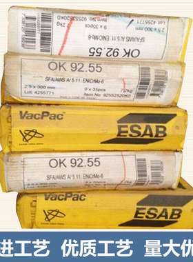 ESAB瑞典伊萨OK 67.55双相不锈钢焊条E2209/E2205不锈钢电焊条3.2