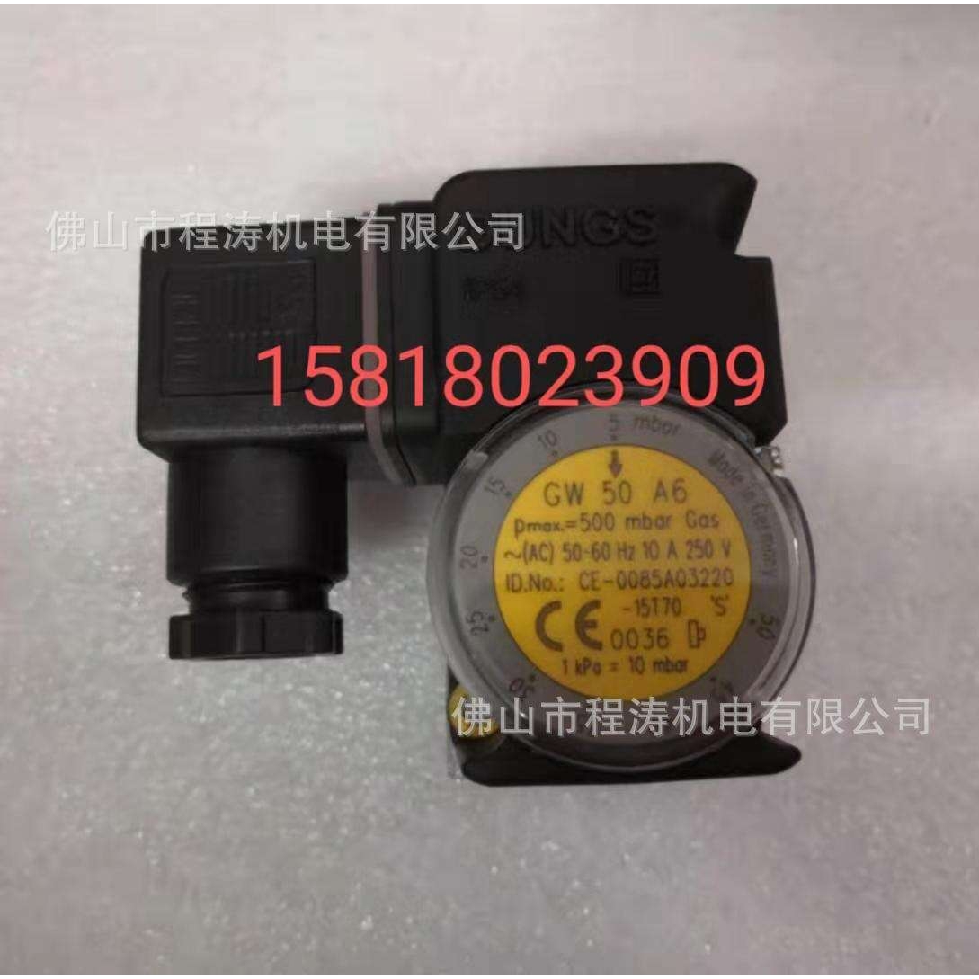 冬斯DUNGS压力开关GW3A6 GW10A6 GW50A6 GW150A6 GW500A6