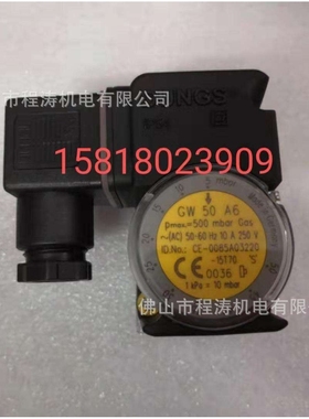 冬斯DUNGS压力开关GW3A6 GW10A6 GW50A6 GW150A6 GW500A6