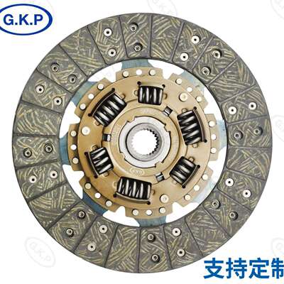31250-35400定制直销汽车离合器从动盘总成压盘片配件GKP9001C04