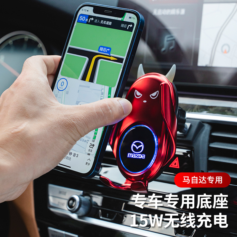 适用于Mazda手机车载手机支架CX4昂克赛拉CX5/8阿特兹CX3X0无线充