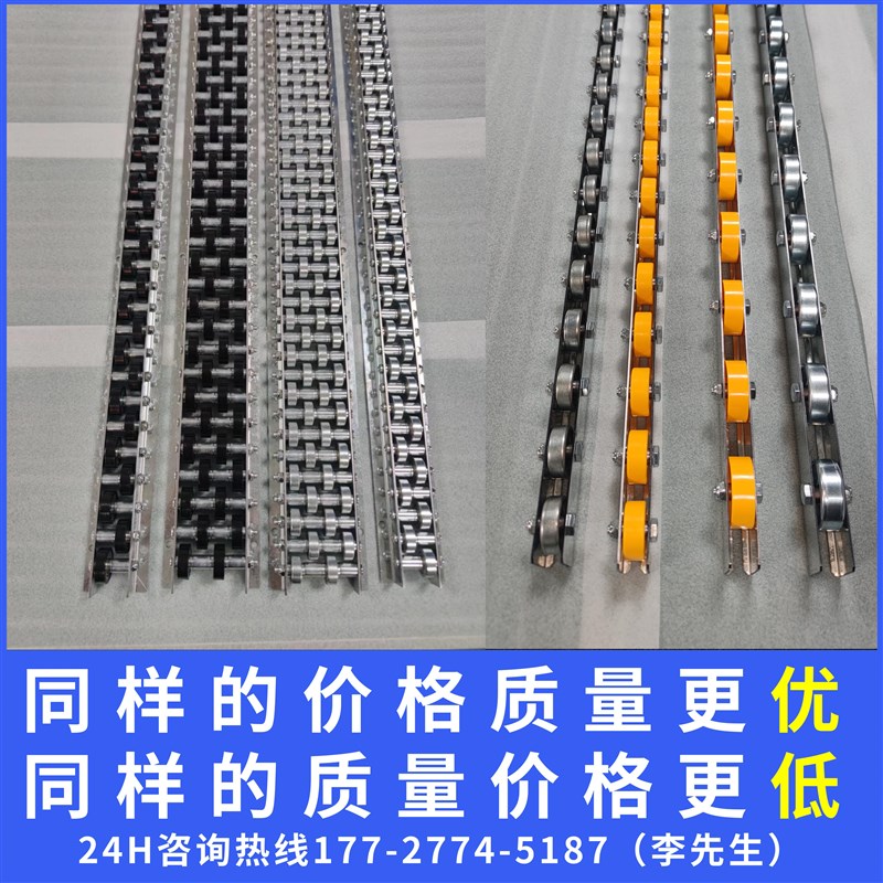 重型钢板金属流利j条镀锌滚轮条轴承滚轮福来轮滑轨不锈钢CRON QJ
