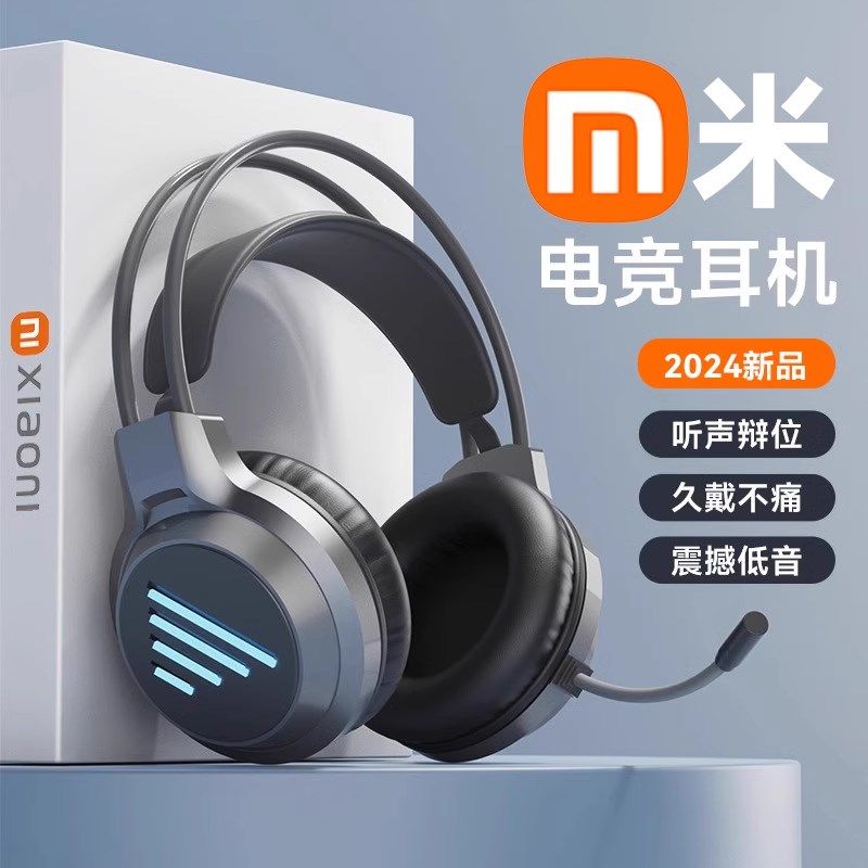 电脑耳机头戴式有线游戏电竞耳麦台式笔记本网吧吃鸡带麦克风话筒