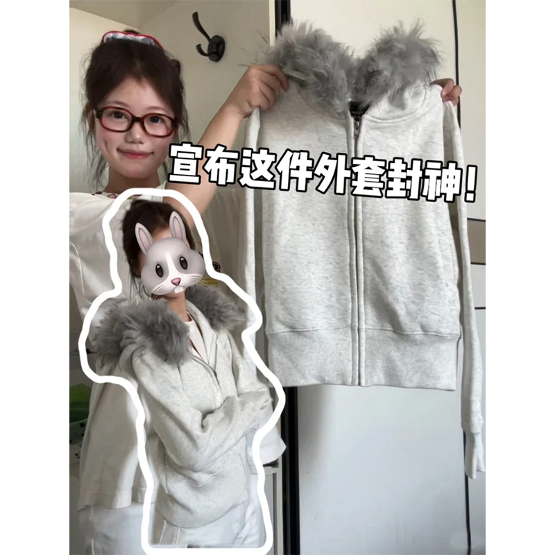 【赠运费险】大毛领短款卫衣外套
