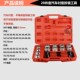 工具铁套拆装 下支臂胶套拆装 工具下摆臂胶套拆装 通用汽车衬套拆装