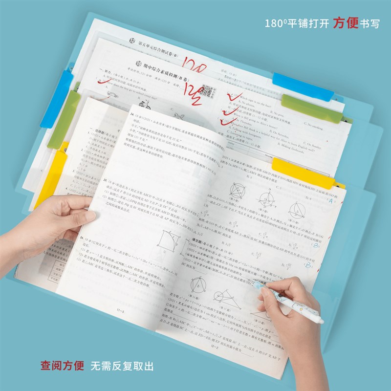 天天家A3双旋转拉杆夹】升级双夹试卷收纳抽杆文件夹资料开学文具