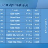 有铅锡膏500g 中温熔点183 Sn63Pb37焊锡膏 有铅锡浆精密细粉